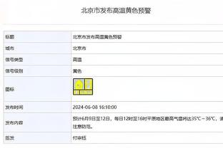 还是想赢！莱昂纳德上半场出战18分钟 9投6中拿到14分